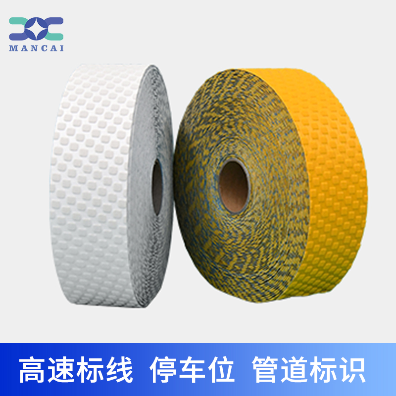 預(yù)成型震蕩超強(qiáng)級公路反光標(biāo)線帶.jpg
